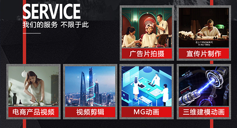 視頻圖片制作、直播間打造服務(wù)
